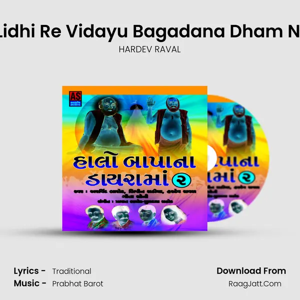 Lidhi Re Vidayu Bagadana Dham Ni mp3 song