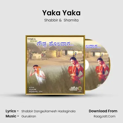 Yaka Yaka MP3 Song by Shabbir Cover
