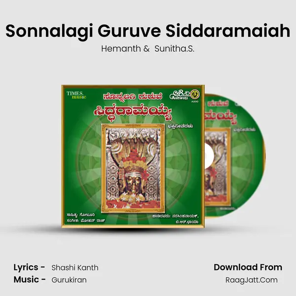 Sonnalagi Guruve Siddaramaiah MP3 Song by Hemanth Cover