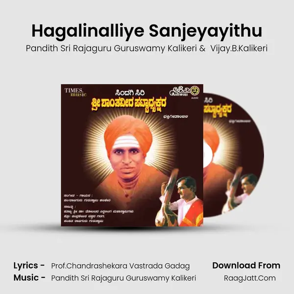 Hagalinalliye Sanjeyayithu MP3 Song by Pandith Sri Rajaguru Guruswamy Kalikeri Cover