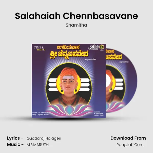 Salahaiah Chennbasavane MP3 Song by Shamitha Cover