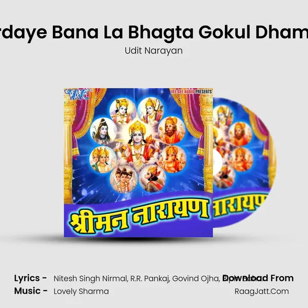 Herdaye Bana La Bhagta Gokul Dham Re MP3 Song by Udit Narayan Cover