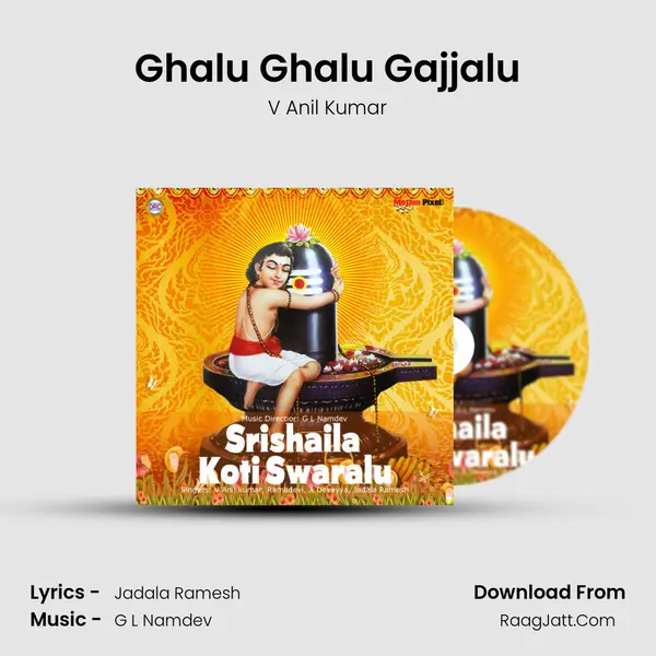 Ghalu Ghalu Gajjalu MP3 Song by V Anil Kumar Cover