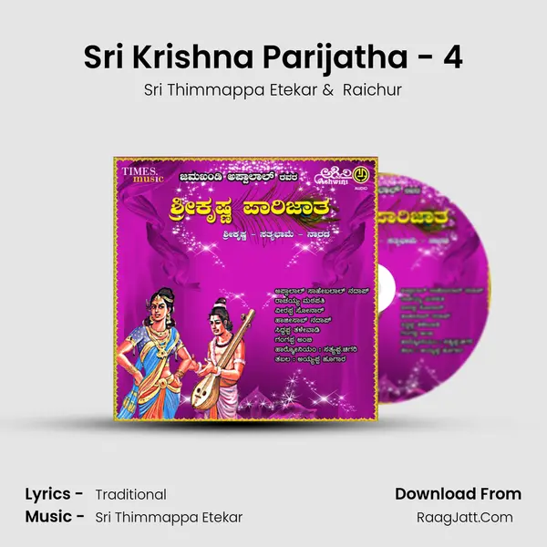 Sri Krishna Parijatha - 4 MP3 Song by Sri Thimmappa Etekar Cover