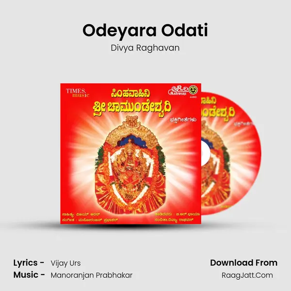 Odeyara Odati MP3 Song by Divya Raghavan Cover