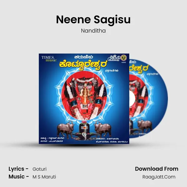Neene Sagisu MP3 Song by Nanditha Cover