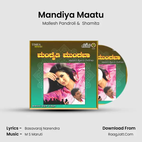 Mandiya Maatu MP3 Song by Mallesh Pandroli Cover