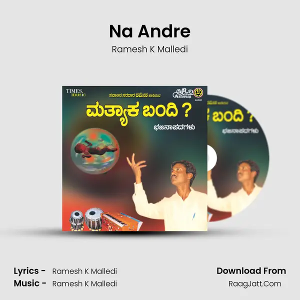 Na Andre mp3 song