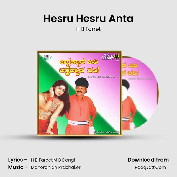 Hesru Hesru Anta MP3 Song by H B Farret Cover