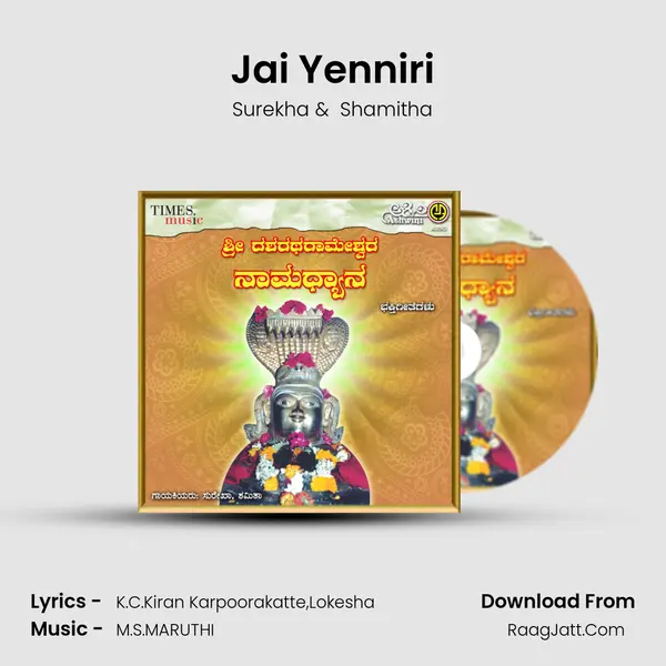Jai Yenniri MP3 Song by Surekha Cover