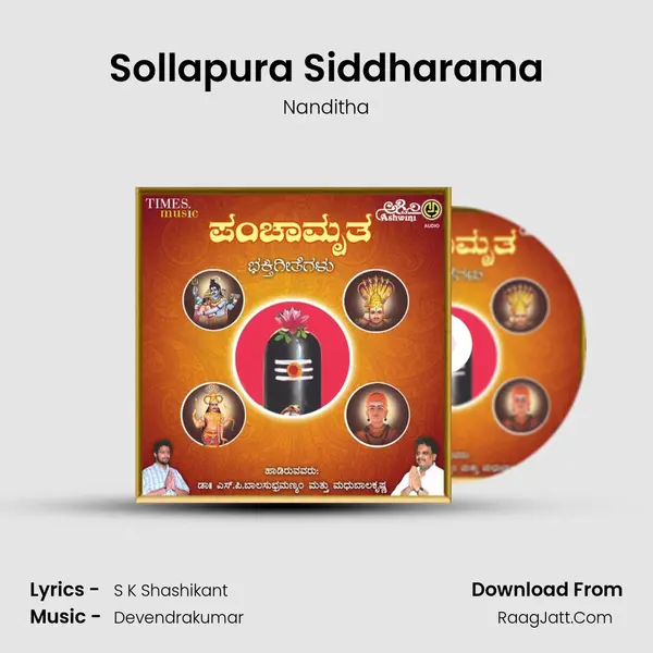 Sollapura Siddharama MP3 Song by Nanditha Cover