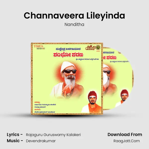 Channaveera Lileyinda MP3 Song by Nanditha Cover