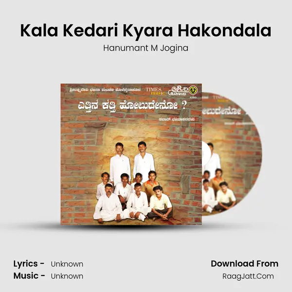 Kala Kedari Kyara Hakondala MP3 Song by Hanumant M Jogina Cover