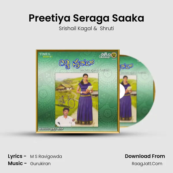 Preetiya Seraga Saaka MP3 Song by Srishail Kagal Cover