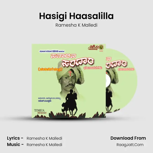 Hasigi Haasalilla mp3 song