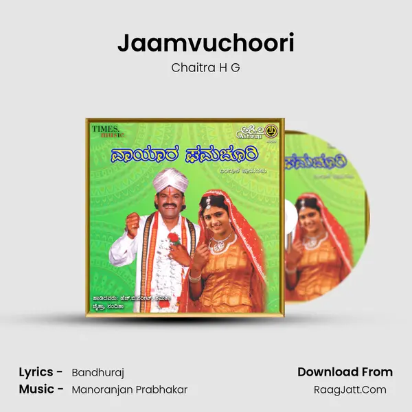 Jaamvuchoori MP3 Song by Chaitra H G Cover