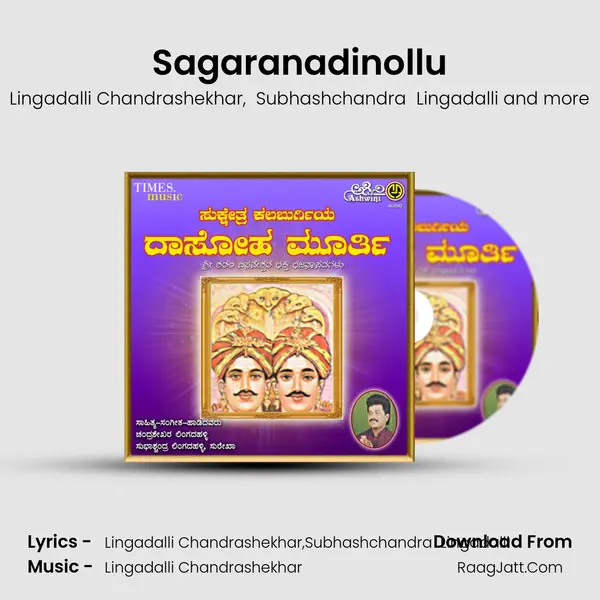 Sagaranadinollu MP3 Song by Lingadalli Chandrashekhar Cover