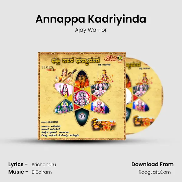 Annappa Kadriyinda MP3 Song by Ajay Warrior Cover
