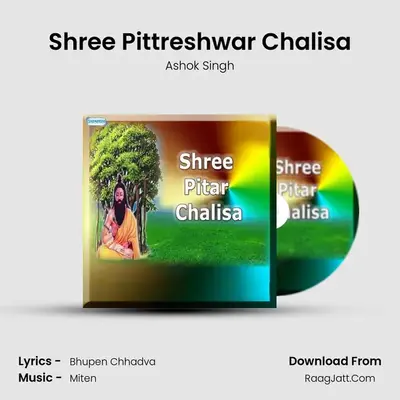Shree Pitar Chalisa - Ashok Singh