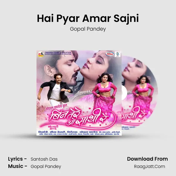 Hai Pyar Amar Sajni MP3 Song by Gopal Pandey Cover