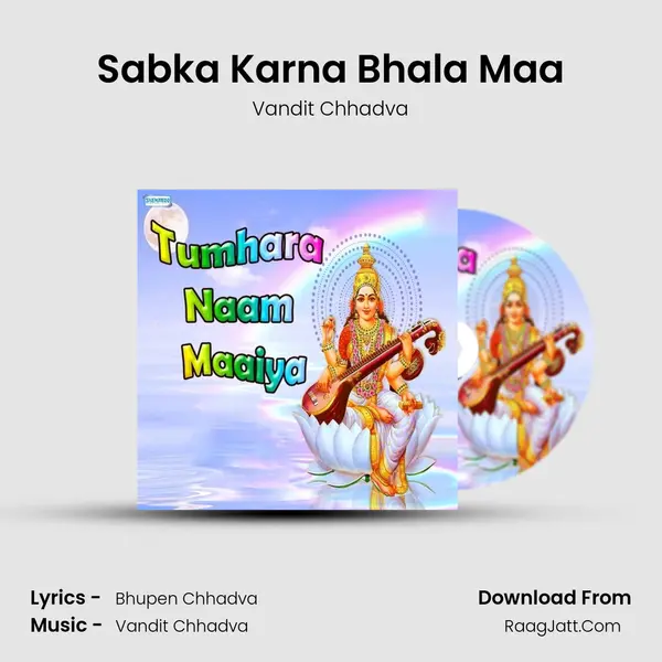 Sabka Karna Bhala Maa MP3 Song by Vandit Chhadva Cover