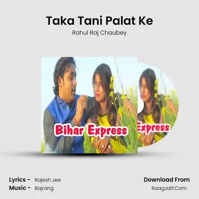 Taka Tani Palat Ke MP3 Song by Rahul Raj Chaubey Cover