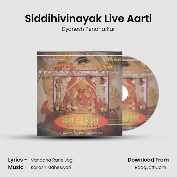 Siddihivinayak Live Aarti MP3 Song by Dyanesh Pendharkar Cover
