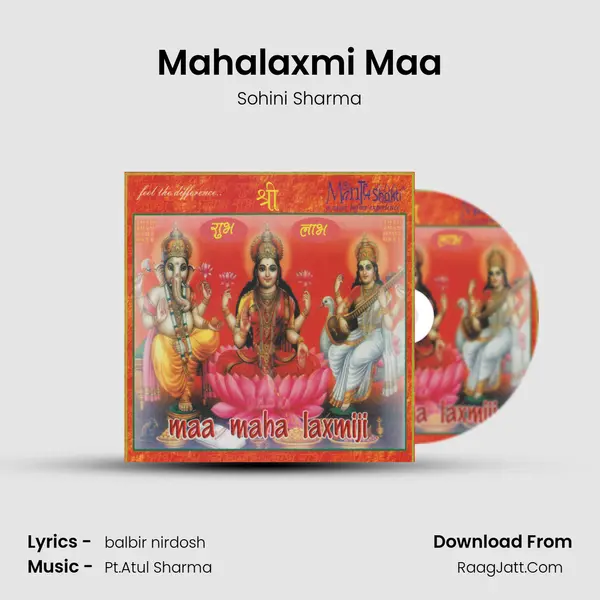 Mahalaxmi Maa mp3 song