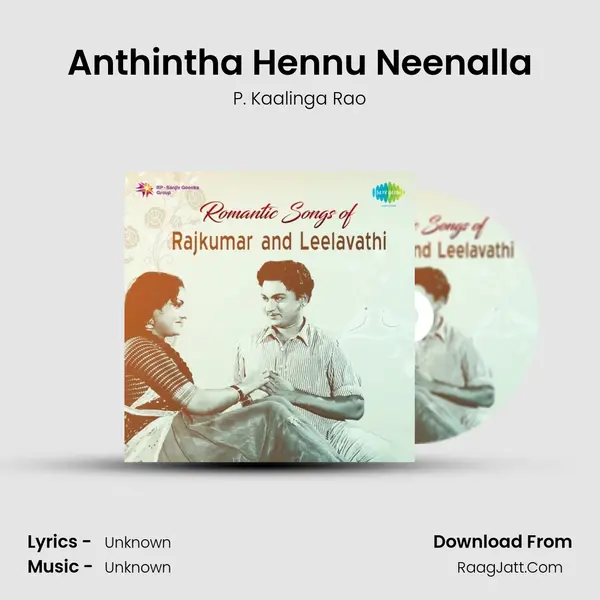 Anthintha Hennu Neenalla MP3 Song by P. Kaalinga Rao Cover