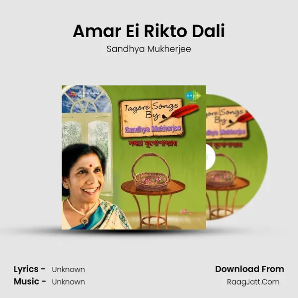 Amar Ei Rikto Dali Cover