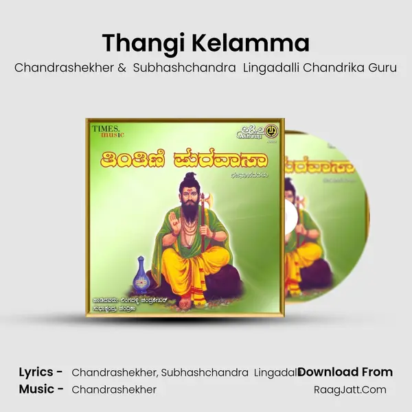Thangi Kelamma MP3 Song by Chandrashekher Cover