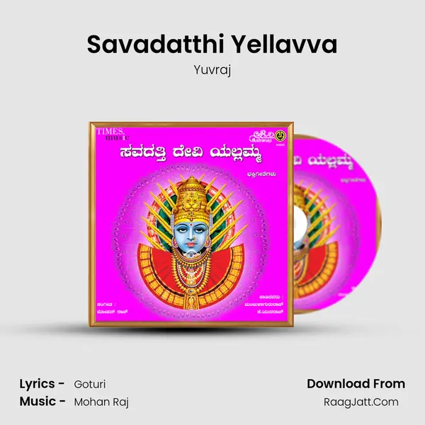 Savadatthi Yellavva MP3 Song by Yuvraj Cover
