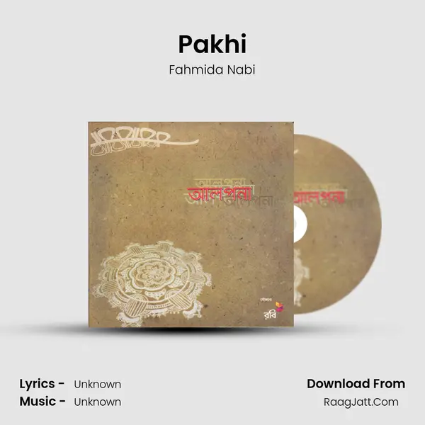 Pakhi MP3 Song by Fahmida Nabi Cover