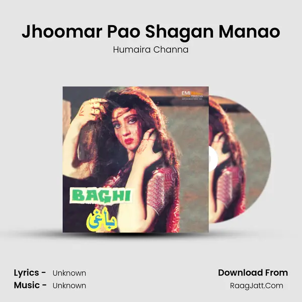 Jhoomar Pao Shagan Manao MP3 Song by Humaira Channa Cover