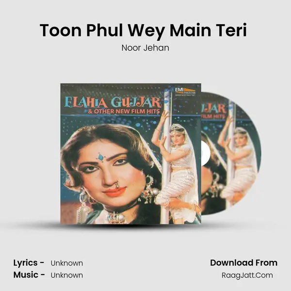 Toon Phul Wey Main Teri (From 