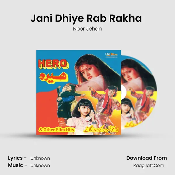 Jani Dhiye Rab Rakha (From 