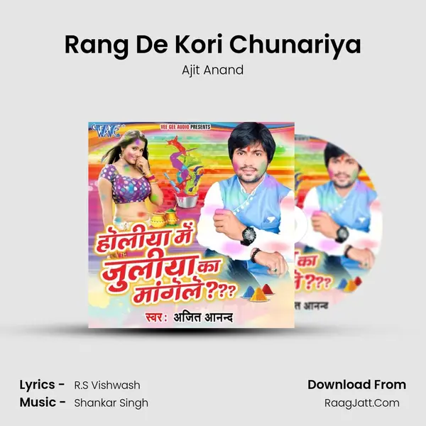 Rang De Kori Chunariya MP3 Song by Ajit Anand Cover