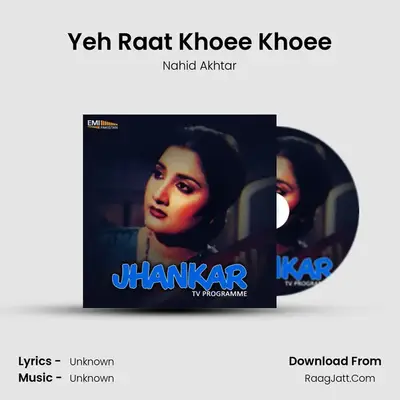 Yeh Raat Khoee Khoee MP3 Song by Nahid Akhtar Cover