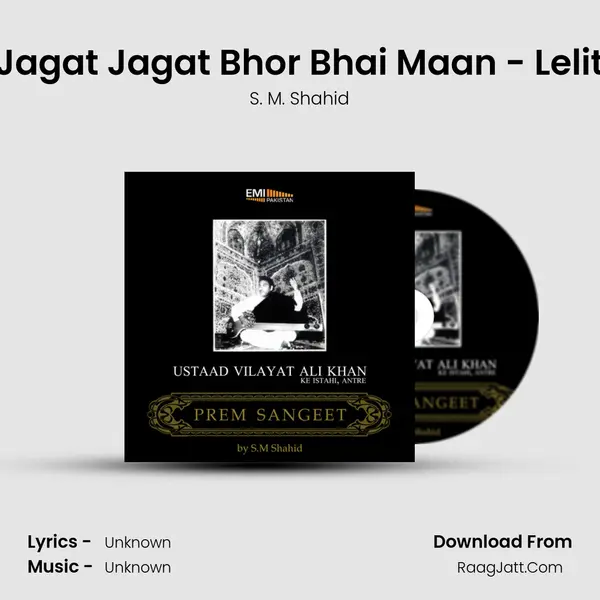 Jagat Jagat Bhor Bhai Maan - Lelit MP3 Song by S. M. Shahid Cover