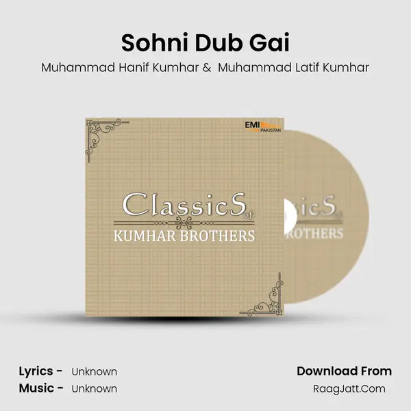 Sohni Dub Gai MP3 Song by Muhammad Hanif Kumhar Cover