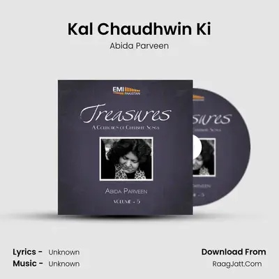 Kal Chaudhwin Ki MP3 Song by Abida Parveen Cover