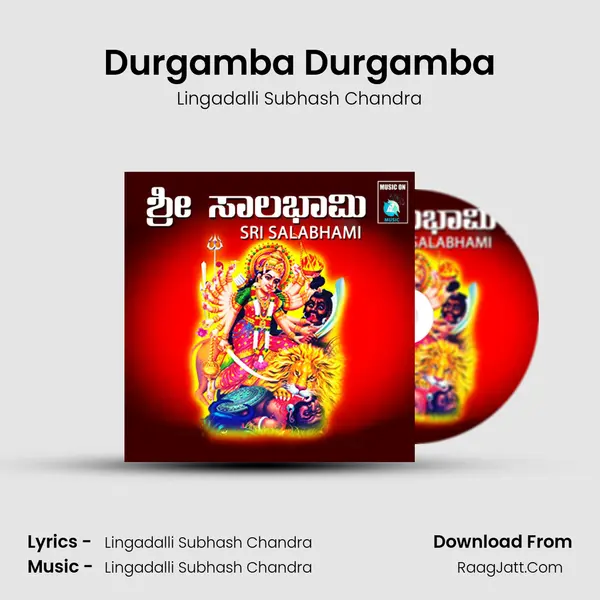 Durgamba Durgamba MP3 Song by Lingadalli Subhash Chandra Cover