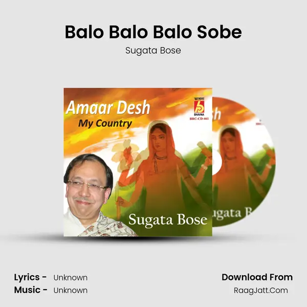 Balo Balo Balo Sobe MP3 Song by Sugata Bose Cover