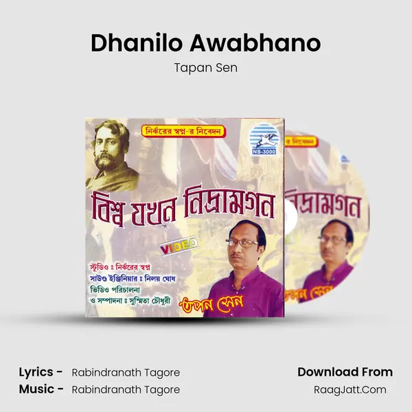 Dhanilo Awabhano MP3 Song by Tapan Sen Cover