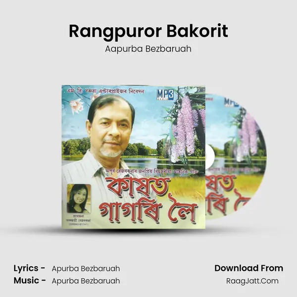 Rangpuror Bakorit MP3 Song by Aapurba Bezbaruah Cover