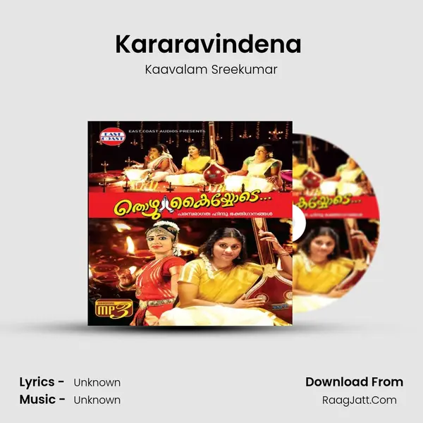 Kararavindena (M) MP3 Song by Kaavalam Sreekumar Cover