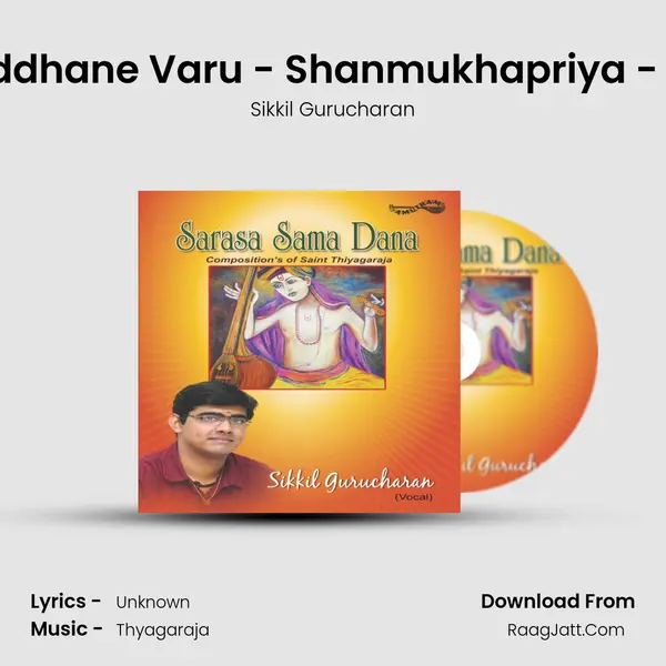 Vaddhane Varu - Shanmukhapriya - Adi MP3 Song by Sikkil Gurucharan Cover