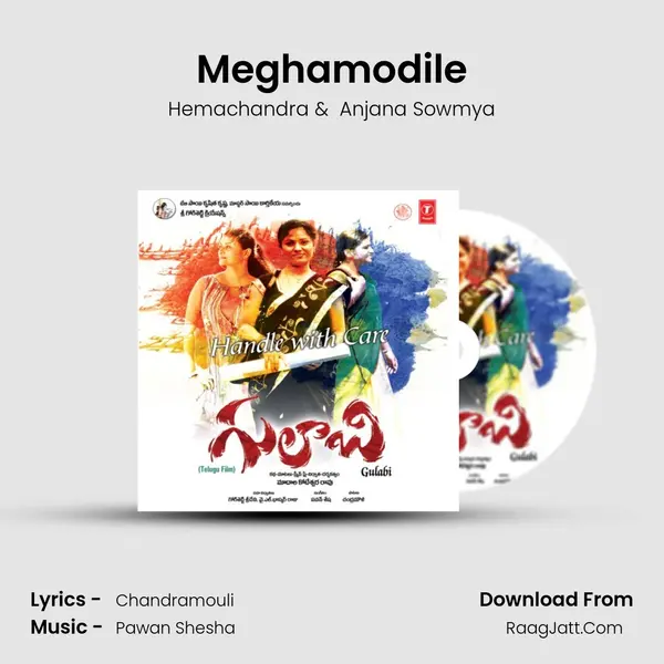 Meghamodile MP3 Song by Hemachandra Cover