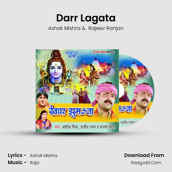 Darr Lagata MP3 Song by Ashok Mishra Cover