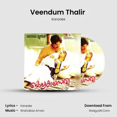 Veendum Thalir (Karaoke) MP3 Song by Karaoke Cover